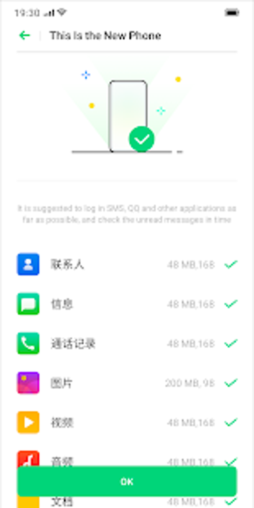 android-oppo-clone-phone-apk-5-30-2-gp-filehippo