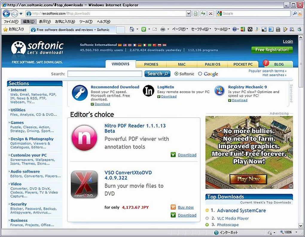 internet explorer 8 download for windows vista