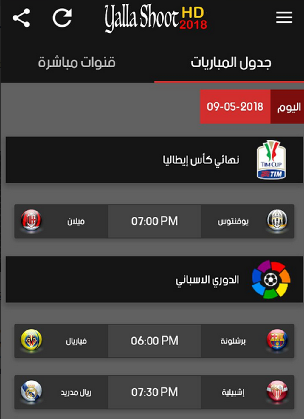 Descargar Yalla Shoot APK 1 9 3 Para Android Filehippo