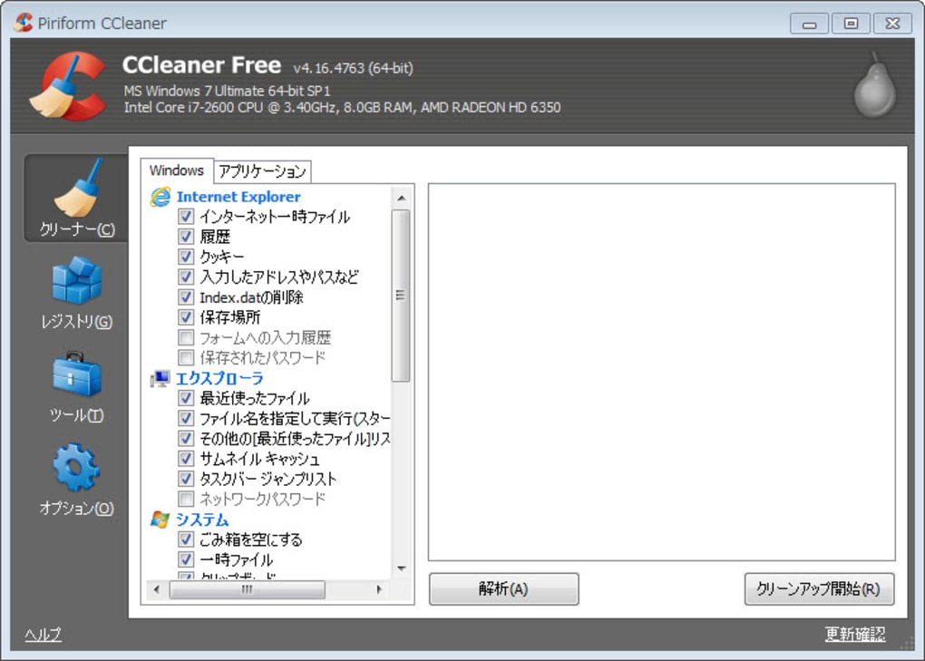 Download CCleaner 5.66.7716 for Windows - Filehippo.com