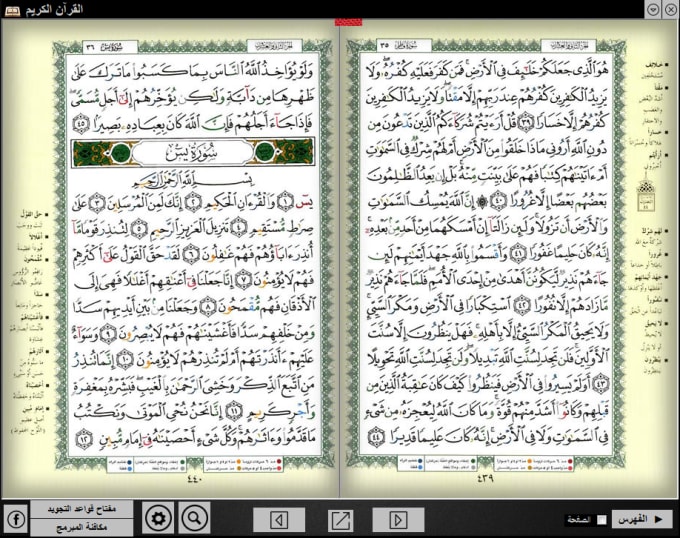 Download quran free for pc acpi.sys windows 8.1 download