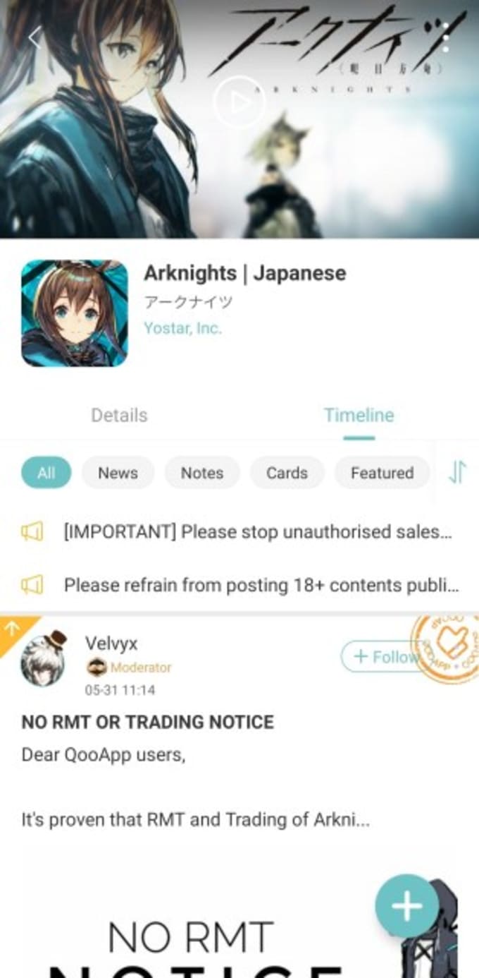 ONA - QooApp: Anime Games Platform