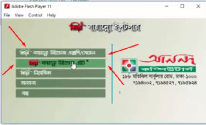 bijoy bangla font for mobile