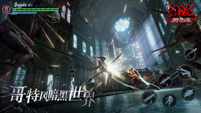 Devil May Cry: Peak of Combat launches globally in 2023