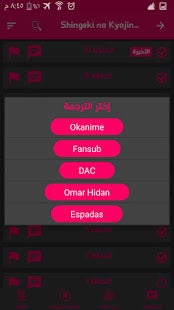 X-Animes APK for Android Download