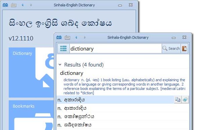Download Sinhala English Dictionary 2 1119 For Windows Filehippo Com