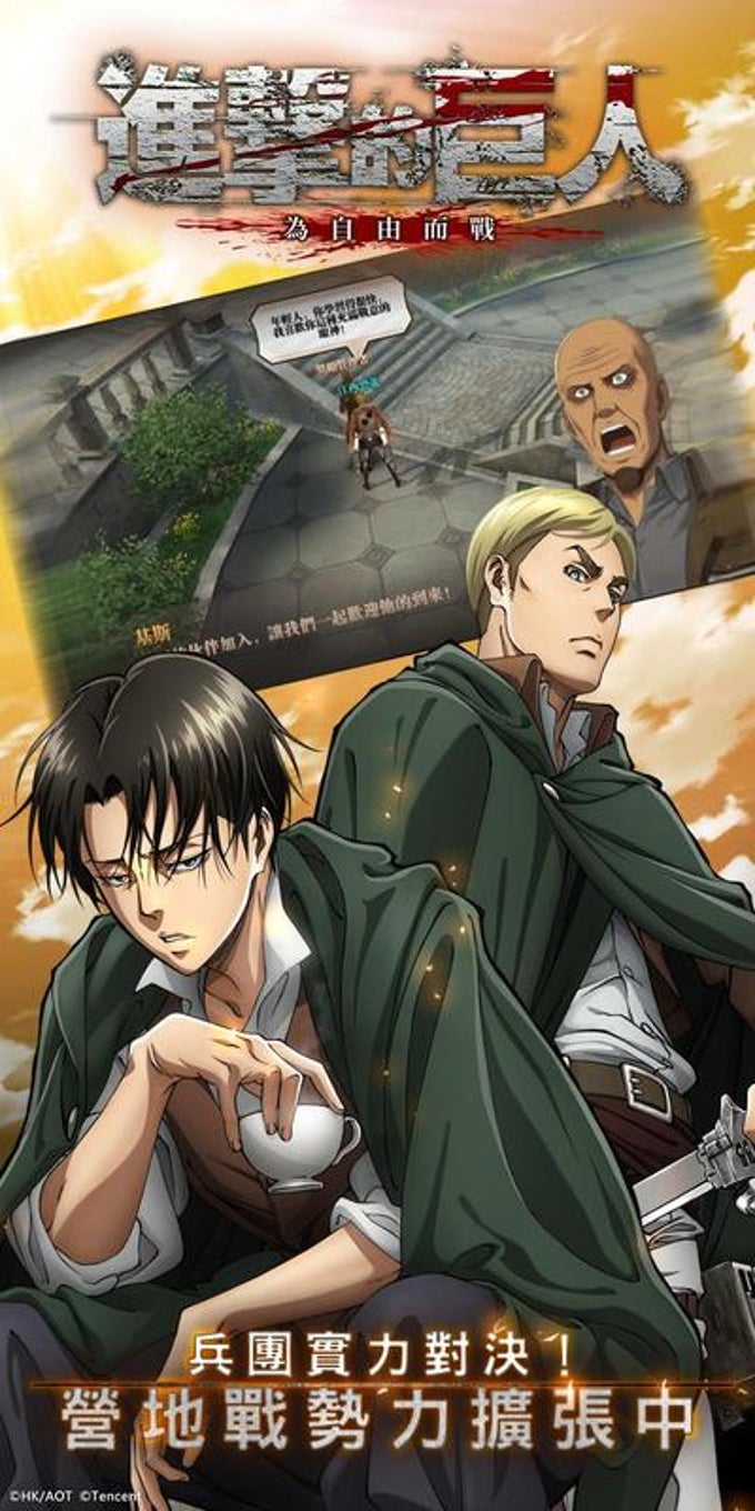 Attack On Titan APK 1.22.236 Download Latest Version Free