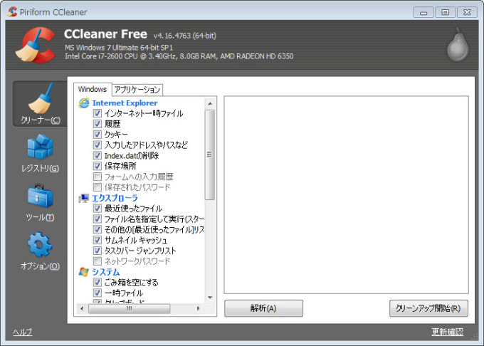 do i need ccleaner for windows 7