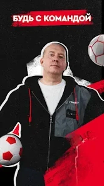 Bild 0 für Фонбет - расписание матче…