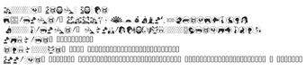 Asian Dingsの画像0