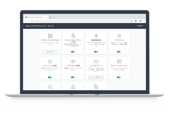 AVG Secure Browserの画像3