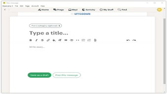 Basecamp 3の画像0