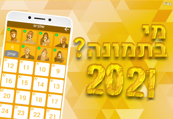 Khmer Quiz Game : Genius Quiz for Android - Download