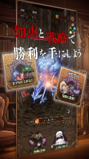 Image 0 for 魔女ダンジョン