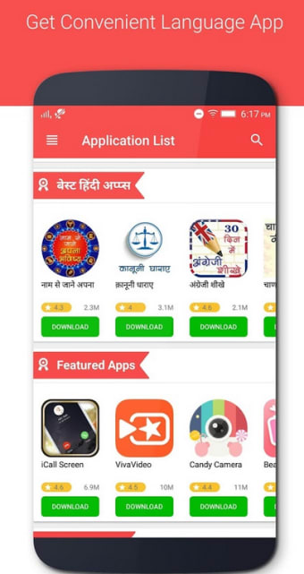 Jio Apps Store