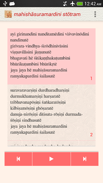 Image 0 pour Mahishasuramardini Stotra…