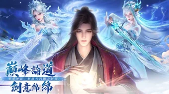 靈墟引的第0张图片