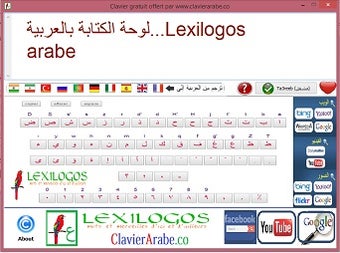 Bild 0 für Lexilogos arabic keyboard