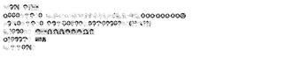 Image 0 pour Azudings 1