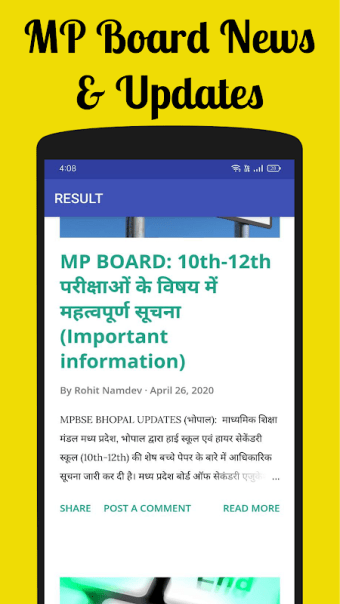 MP Board Result 2021 -9th -10th -11th-12th Results