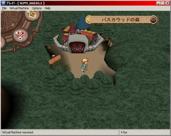 Image 0 for Play