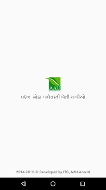 Bild 0 für ઘઉન મડ વવતરન ખત ચવઓ