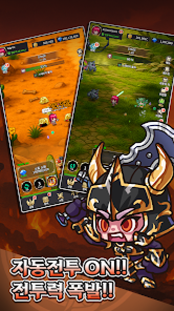Bild 0 für Idle Berserker Legend Of …