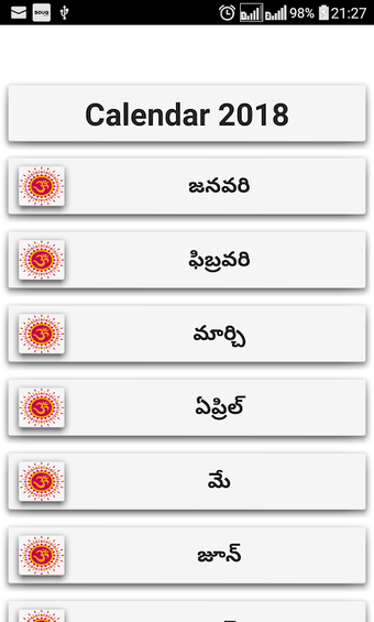 Telugu Calendar 2018