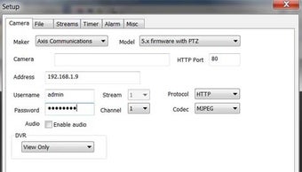 NetCamCenter Basic 3.0