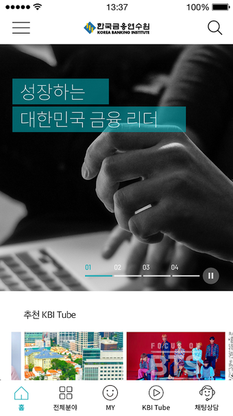 Image 0 for 한국금융연수원