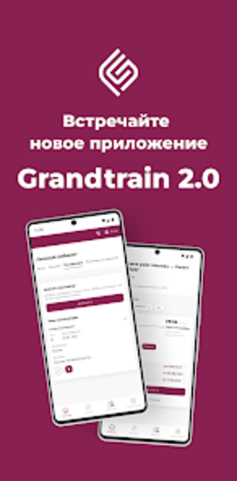 Obraz 0 dla GrandTrain 2.0