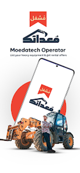 Bild 0 für Moedatech Operator Earn D…
