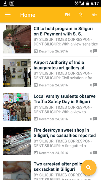 Image 0 pour Siliguri Times