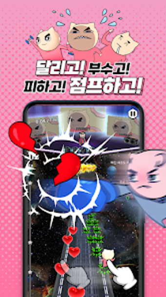 Image 0 pour Yaco Run