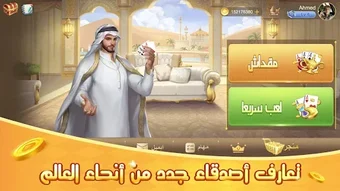 Image 0 pour جلسة مداقش
