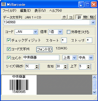 Bild 0 für MiBarcode