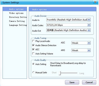 Image 1 pour Multi-Camera Recorder