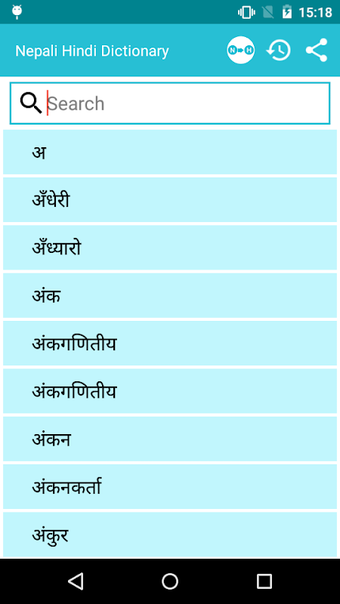 Nepali to Hindi Dictionary