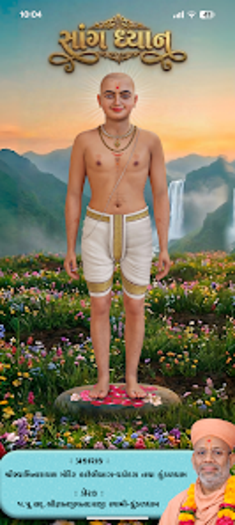 Bild 0 für Saang Dhyan