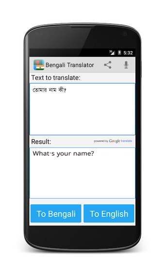 Bengali english translato…的第0张图片