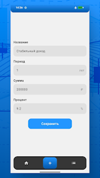 Immagine 0 per GasWallet