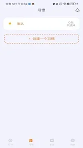 Bild 0 für Bubbles Daily Routine