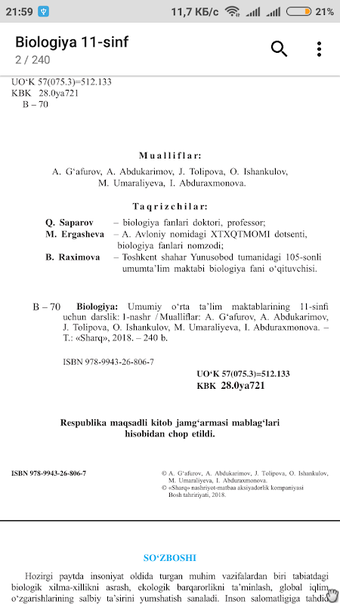 Bild 0 für Biologiya 11-sinf