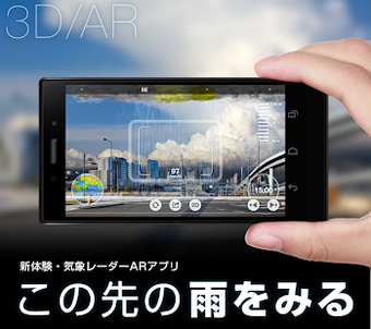 アメミルの画像0