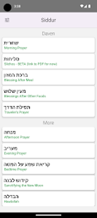 Bild 0 für Siddur Torah Ohr Chabad
