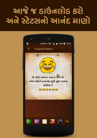 Immagine 0 per GUJARATI STATUS 2018
