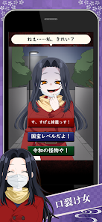 妖怪カノジョ妖怪はキミに恋をする的第0张图片