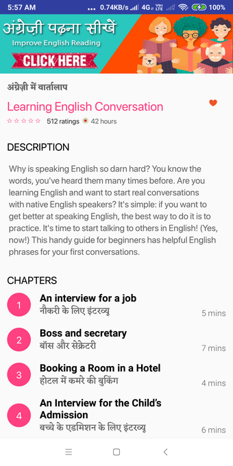 Image 5 pour English to Hindi Dictiona…