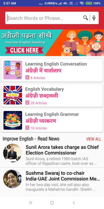 Image 4 pour English to Hindi Dictiona…