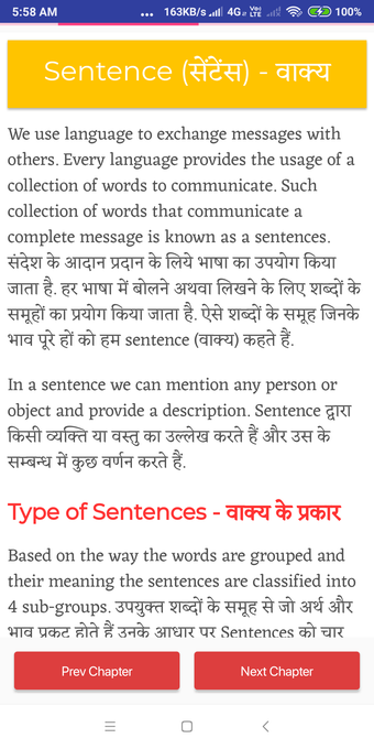 Image 2 pour English to Hindi Dictiona…
